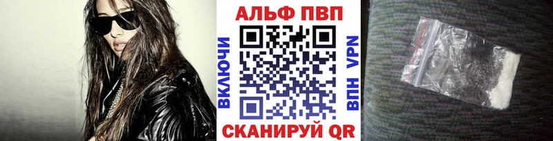 APVP Соль  как найти закладки  Красноармейск 