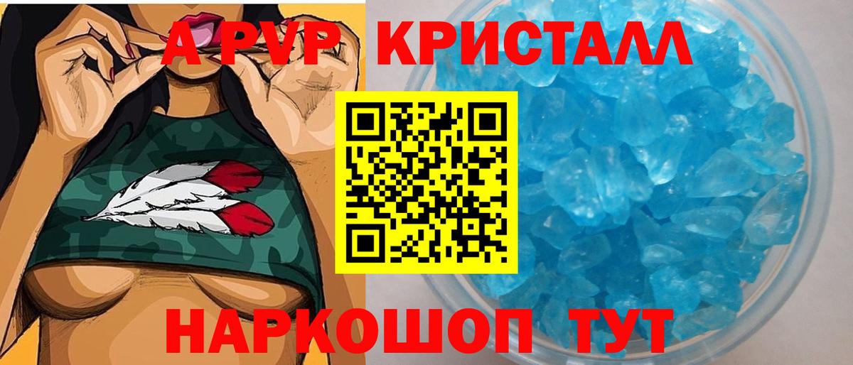 A PVP VHQ  APVP СК  APVP СК КРИС  Вход с VPN  Красноармейск 