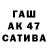 Бутират 99% Blessed q