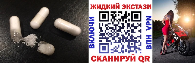 блэк спрут онион  Красноармейск  Бутират BDO 33% 