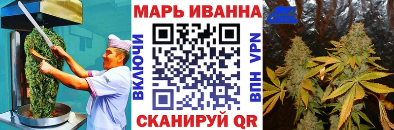 Печенье с ТГК конопля  Красноармейск 