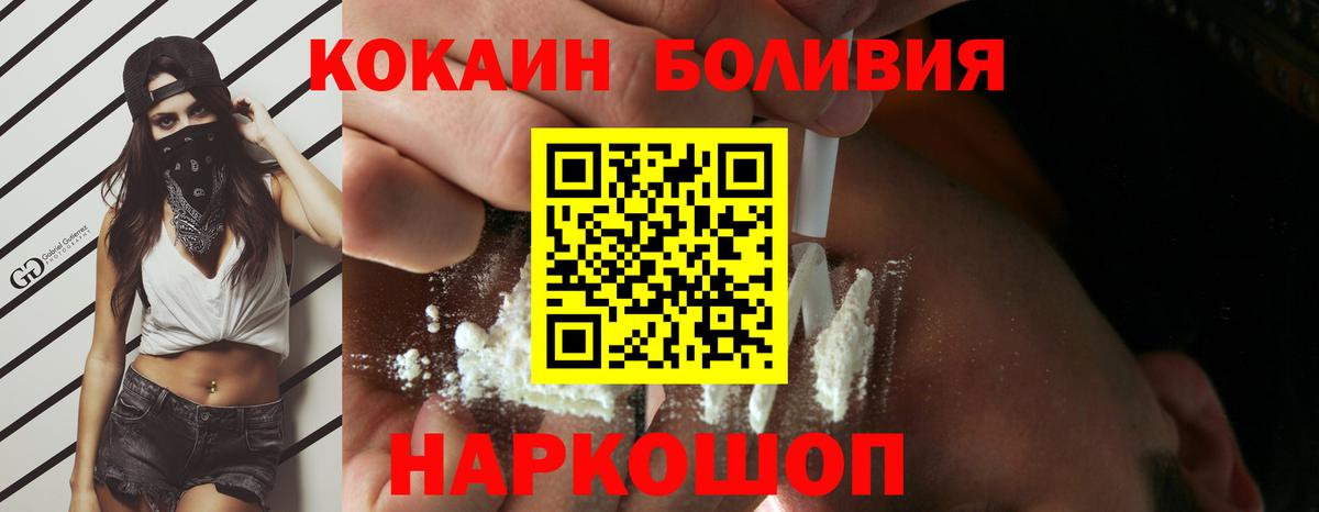 Где продают наркотики?  МАРИХУАНА  ГАШИШ  Вход с VPN  Красноармейск  Меф кристаллы 