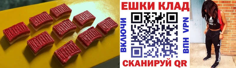 закладка  Красноармейск  ЭКСТАЗИ бентли 