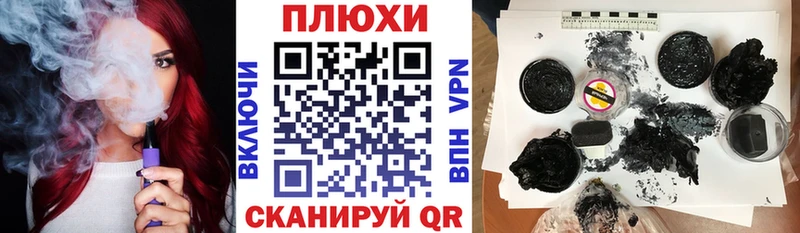 ГАШИШ Premium Красноармейск