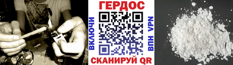 Героин герыч  Красноармейск 