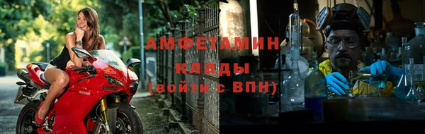 МДМА Дегтярск