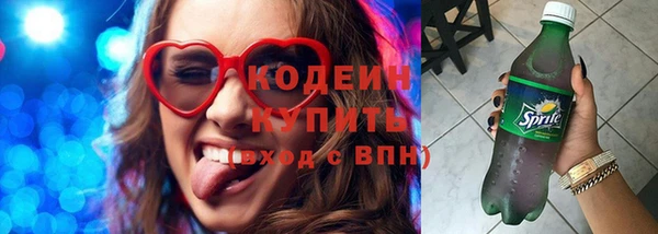 эйфоретик Краснотурьинск