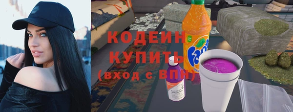 бутират Костерёво