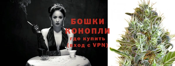 бутират Костерёво