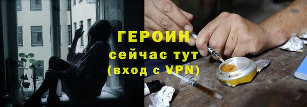 метамфетамин Корсаков