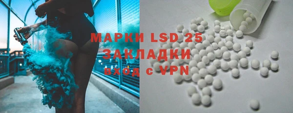 бутират Костерёво