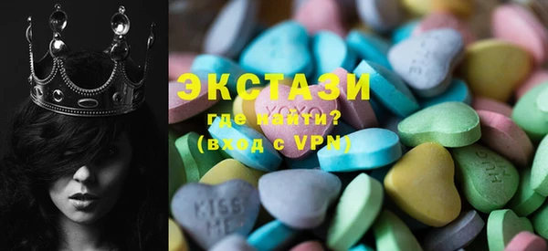 бутират Костерёво