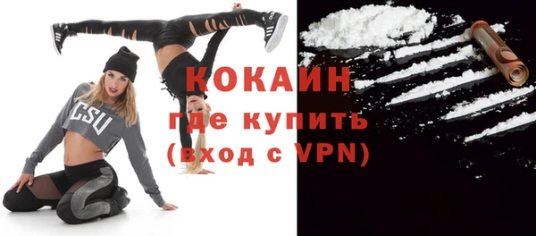 бутират Костерёво