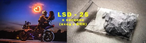 метамфетамин Корсаков