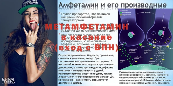метамфетамин Корсаков