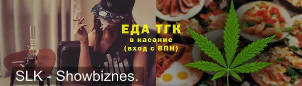 бутират Костерёво