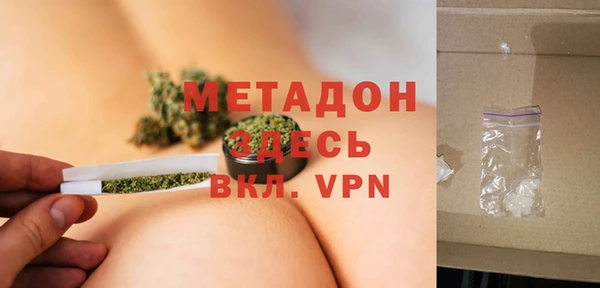бутират Костерёво