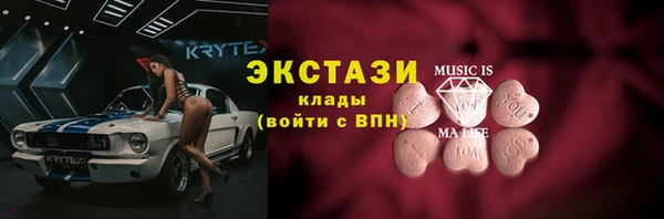 бутират Костерёво