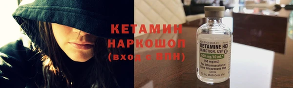 марки nbome Краснослободск