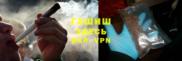 бутират Костерёво