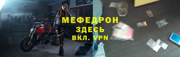 MESCALINE Коряжма