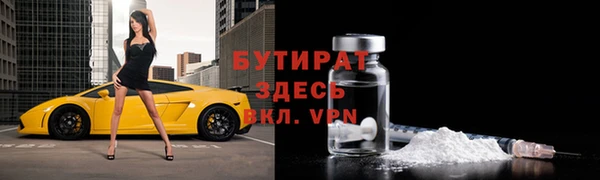 марки nbome Краснослободск