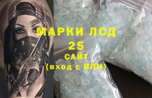 эйфоретик Краснотурьинск