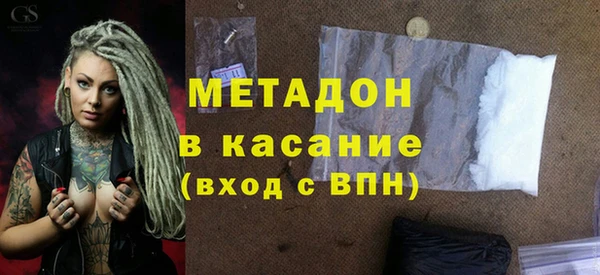 метамфетамин Корсаков