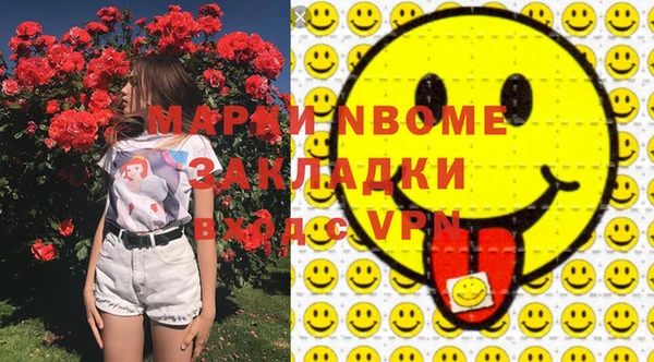 MESCALINE Коряжма