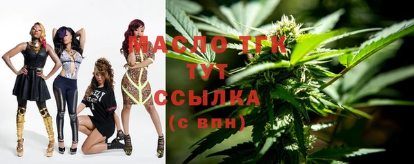 альфа пвп Дедовск