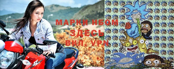 метамфетамин Корсаков