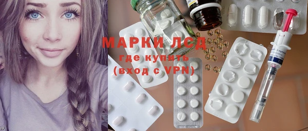 бутират Костерёво