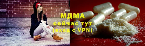 метамфетамин Корсаков