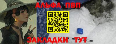 марки nbome Кингисепп