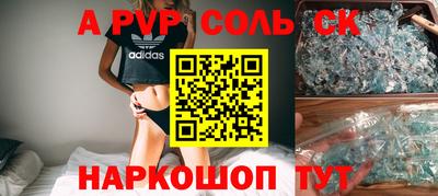гашиш Кинель