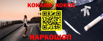 гашиш Кинель