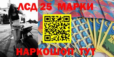 марки nbome Кингисепп