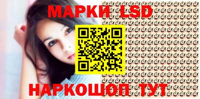 марки nbome Кингисепп