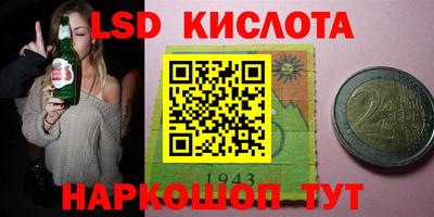 мескалин Кимры