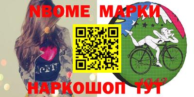 гашиш Кинель