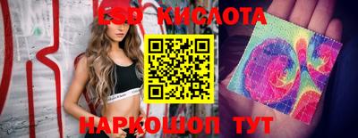 мескалин Кимры