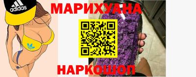 гашиш Кинель