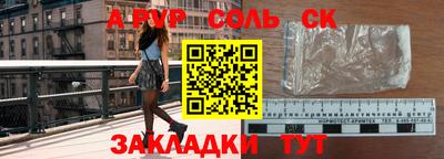 гашиш Кинель