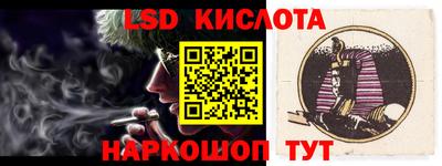 марки nbome Кингисепп