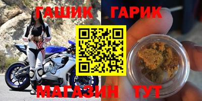 марки nbome Кингисепп