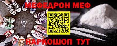 мескалин Кимры