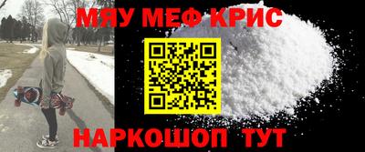 мескалин Кимры