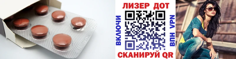 ЛСД экстази кислота  Красноармейск 