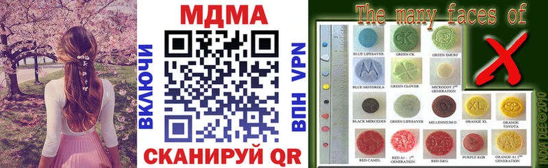 MDMA кристаллы  Красноармейск 