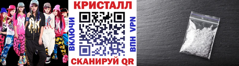 MEGA онион  Красноармейск  Метамфетамин Декстрометамфетамин 99.9% 